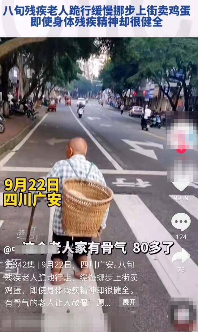 视频截图