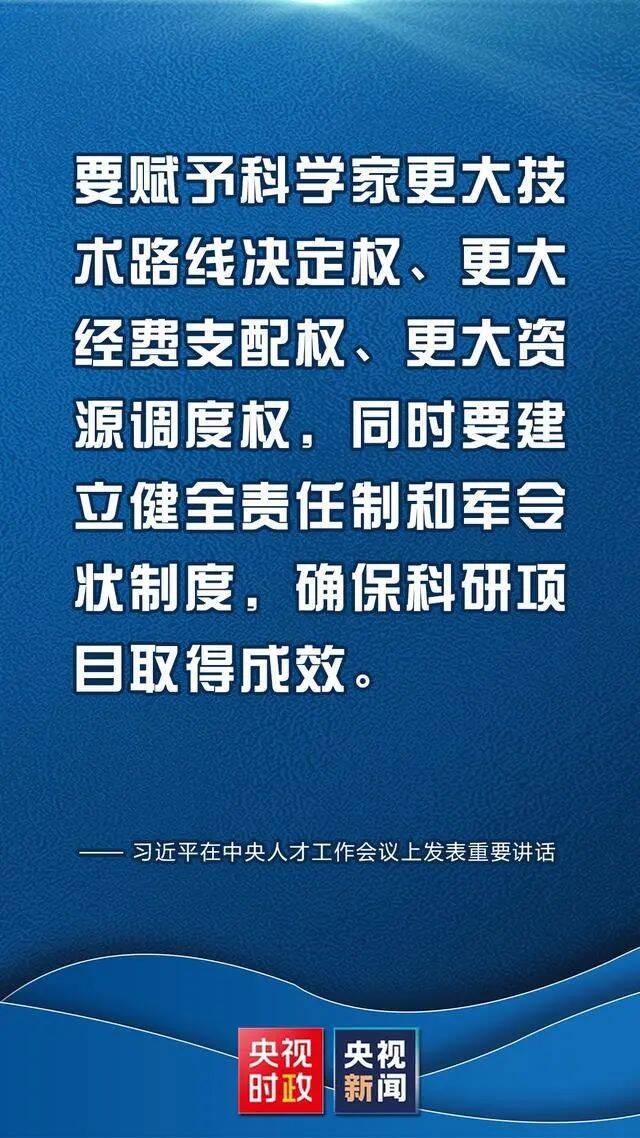 全国10人！是北航教师，也是强国青年科学家！