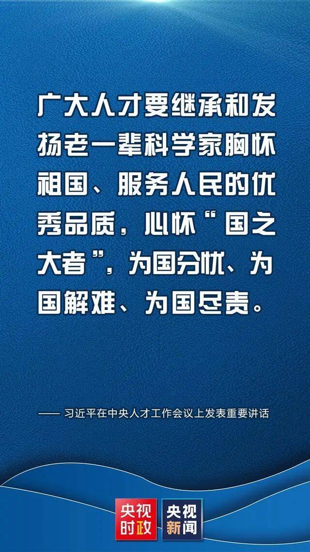 全国10人！是北航教师，也是强国青年科学家！