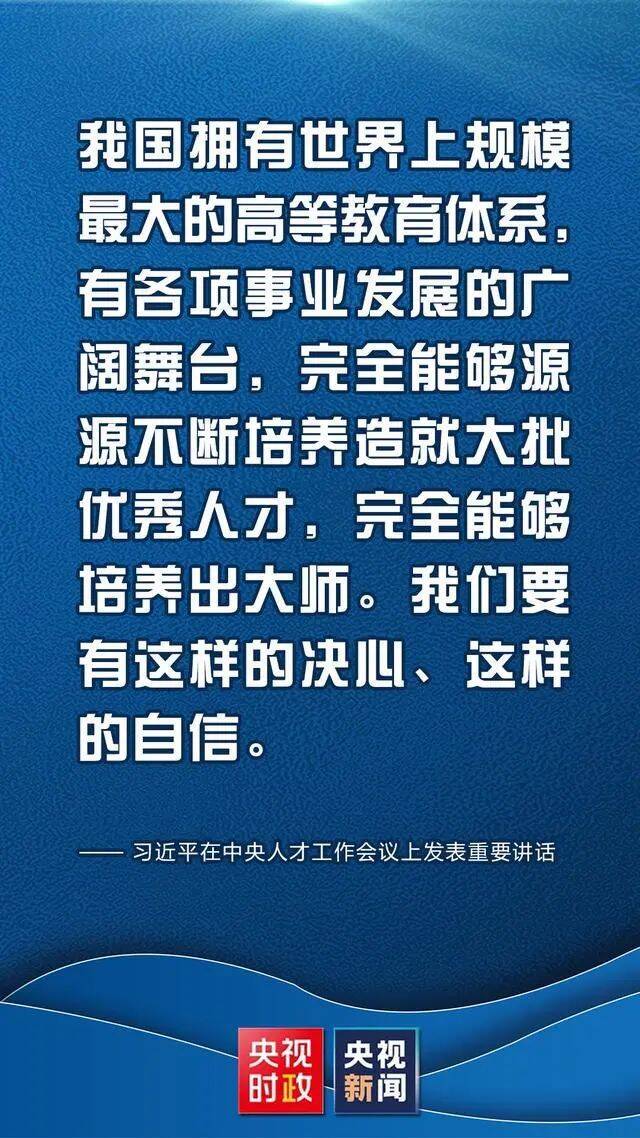 全国10人！是北航教师，也是强国青年科学家！