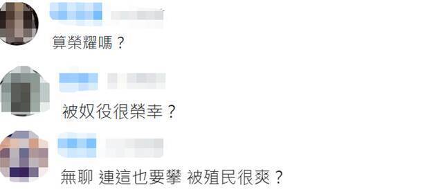 岸田文雄将任新首相，岛内有人套近乎：他曾祖父在基隆开过店，网友骂：被奴役很荣幸？