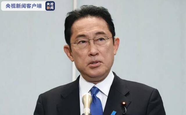▲新当选的日本自民党总裁岸田文雄。图/央视新闻客户端截图