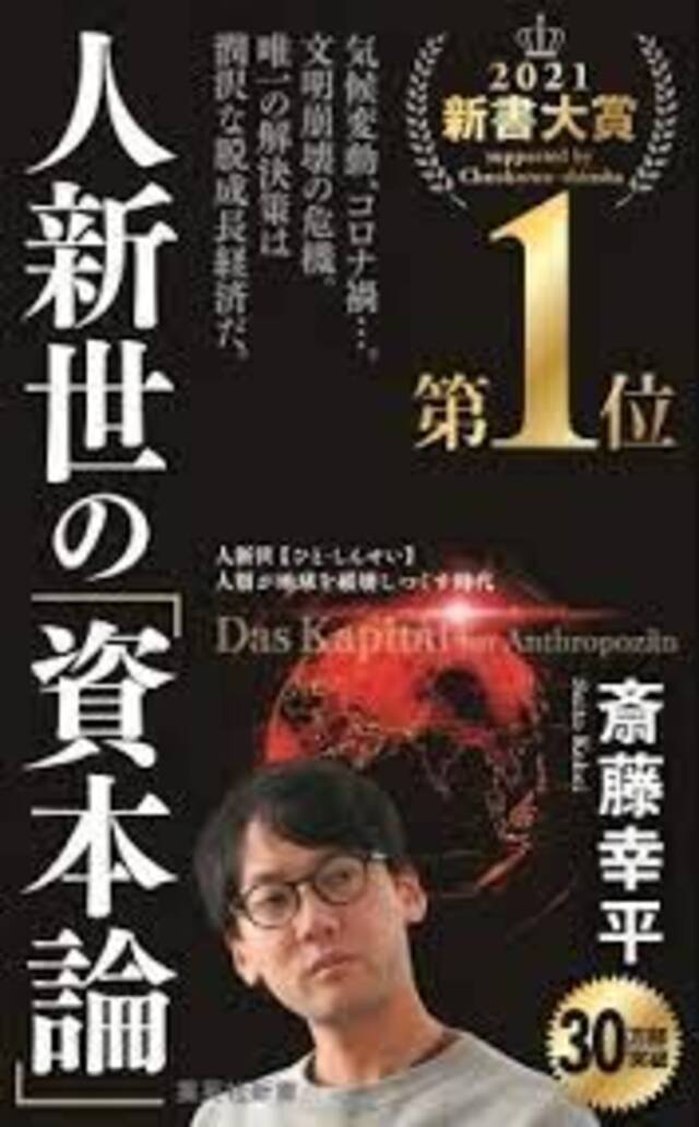 从菅义伟到岸田文雄 日本离踏上复苏之路还有多远？