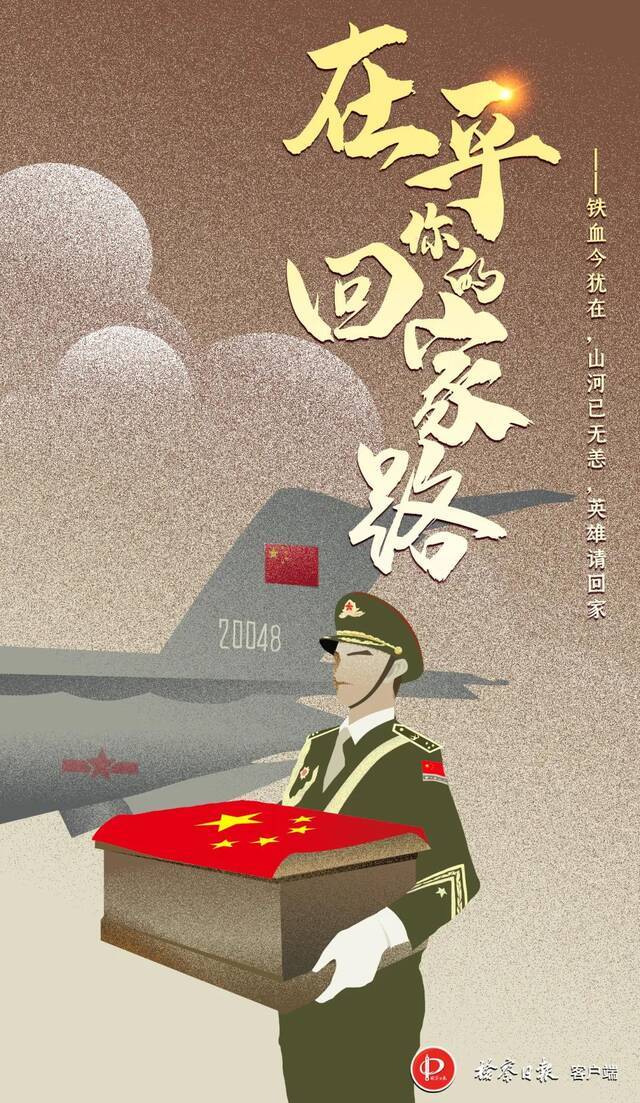 20000000,铭记!