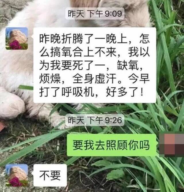 刘智明与妻子的聊天截图。图片来源：武汉晚报新媒体