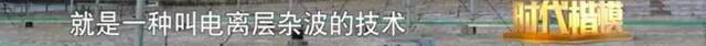 40年，他为中国的万里海疆修筑了一道“海上长城”！