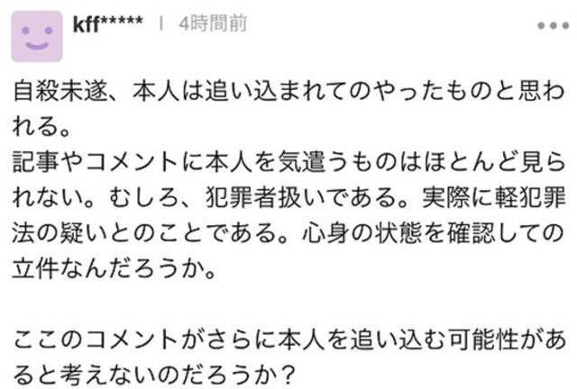 日本男子腹部流血倒地自称“遇袭” 警方调查后发现：系自导自演