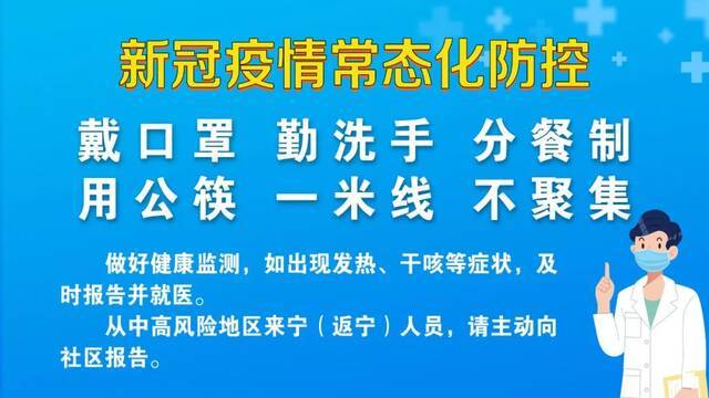 @江宁大学城学子，一起为你的母校打Call！