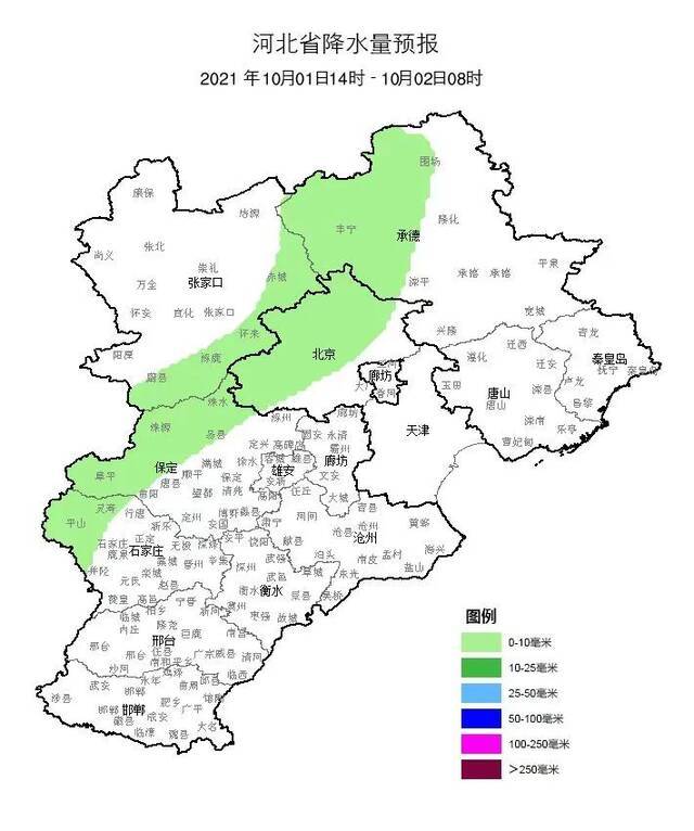 暴雨+猛降9℃+阵风9级！河北大范围降雨要来，连续5天！这些地需防范大雾