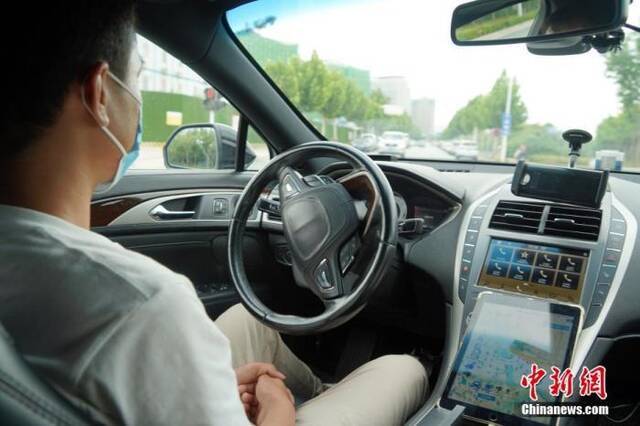 资料图：为行驶中的自动驾驶乘用车。中新社记者刘鹏摄