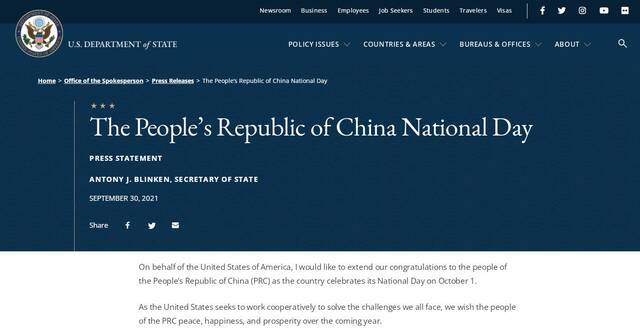 中国国庆节，美国国务卿布林肯：谨代表美利坚合众国向中国人民表示祝贺