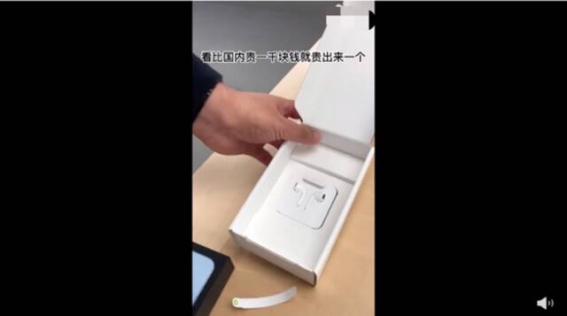 区别对待？法国iPhone13仍送耳机，同款中国售价149元，只买不送