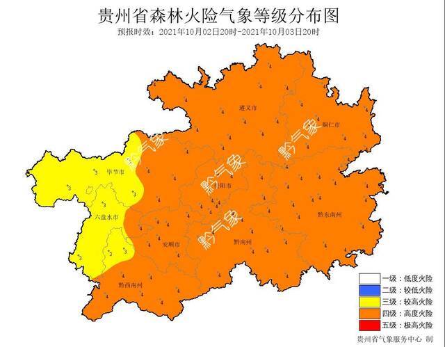 晴热天气持续 贵州省大部地区森林火险气象等级高