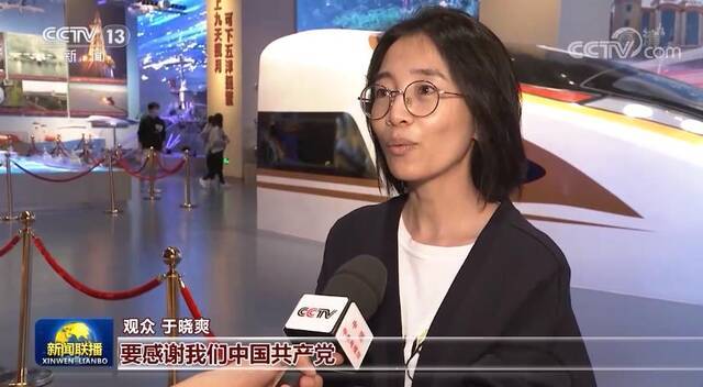 国庆假期 中国共产党历史展览馆迎参观热潮