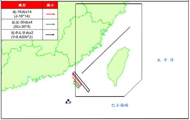 台军通报的解放军军机航迹图