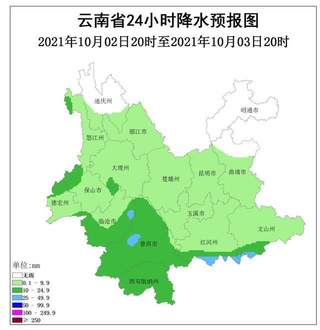 今天，降雨马上到货！就在……