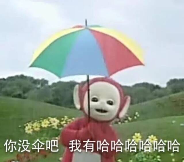 今天，降雨马上到货！就在……