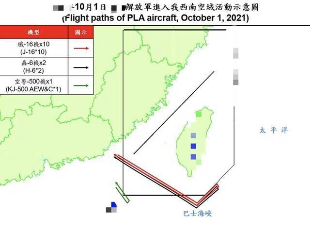 台湾“国防部”发布的10月1日夜间解放军军机行踪