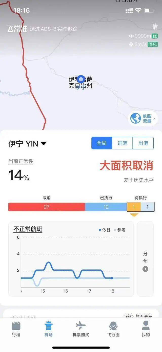 阳性！阳性！该地航班大面积取消，游客暂不能离开