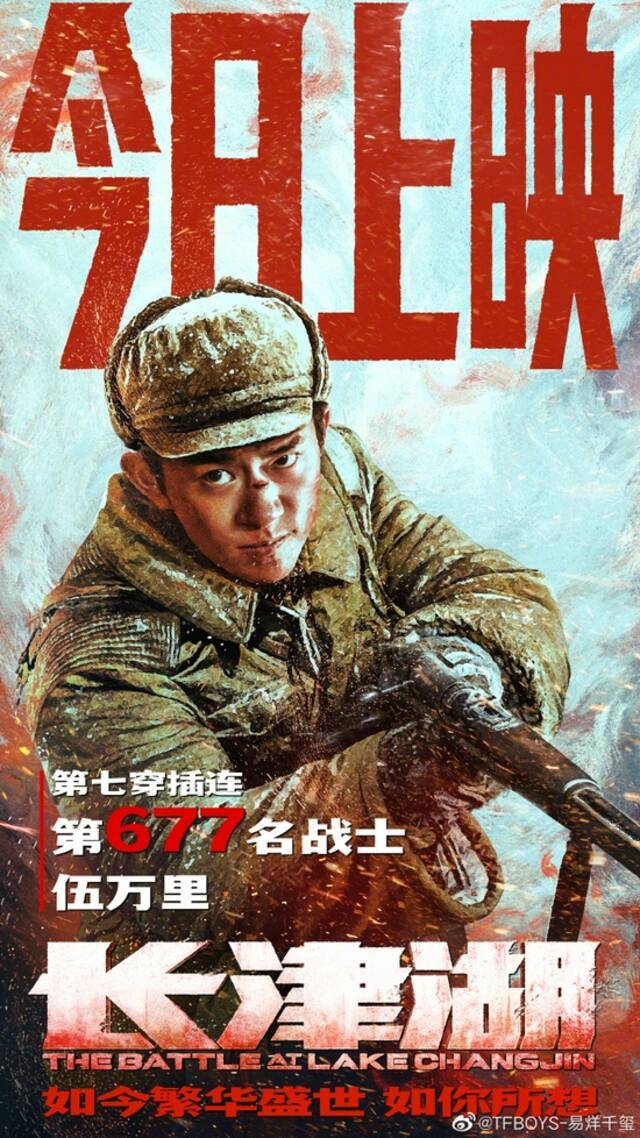 易烊千玺主演7部已播电影票房超50亿