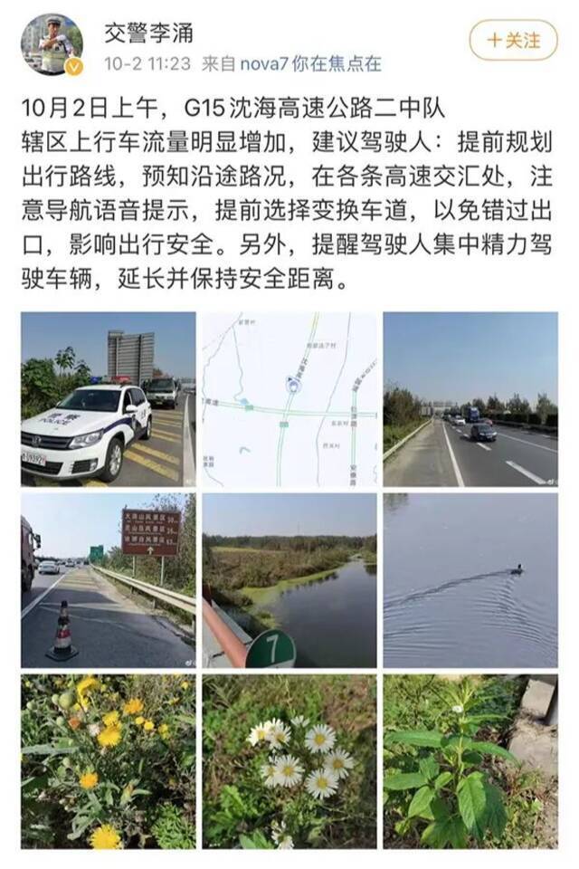 痛心！遭遇反抗，不幸牺牲