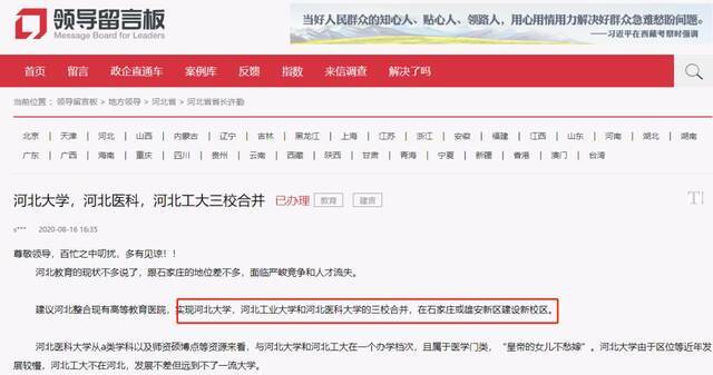 密集搬迁至“省会”，大学与城市该如何彼此成全？