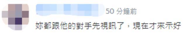 岸田文雄当选首相，蔡英文急发推祝贺，岛内网友：以为人家会忘记你押宝高市早苗？