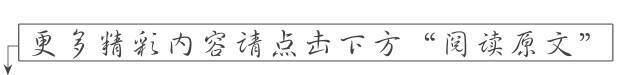 校史上的今天  10月4日