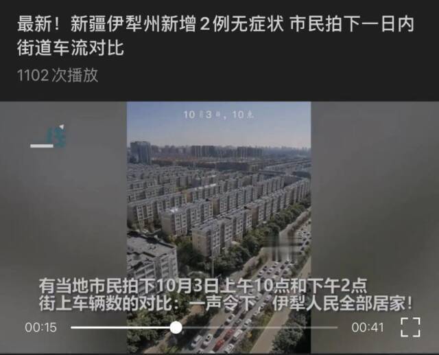 游客暂不能离开！此地新增2例阳性