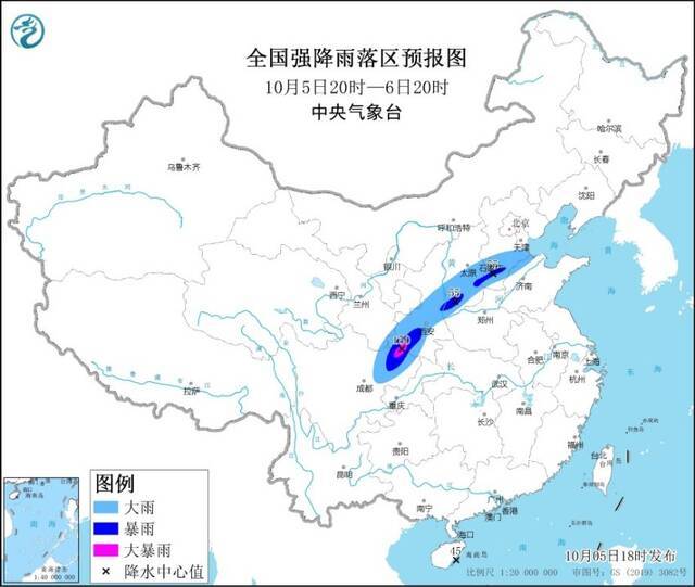 中央气象台10月5日18时继续发布暴雨蓝色预警