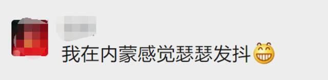 你在北方瑟瑟发抖，我在广东穿着短袖吹空调！期待已久的降温终于要来了，就在…