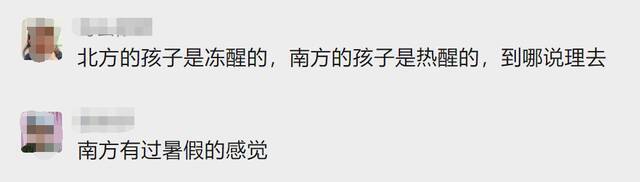 你在北方瑟瑟发抖，我在广东穿着短袖吹空调！期待已久的降温终于要来了，就在…