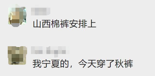 你在北方瑟瑟发抖，我在广东穿着短袖吹空调！期待已久的降温终于要来了，就在…