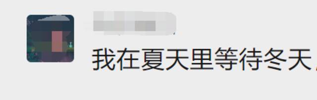 你在北方瑟瑟发抖，我在广东穿着短袖吹空调！期待已久的降温终于要来了，就在…