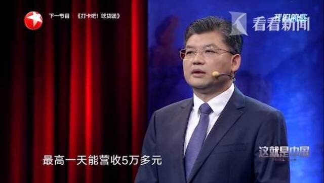 视频｜偏远山村开书店能赚钱吗？能！最高一天超5万！