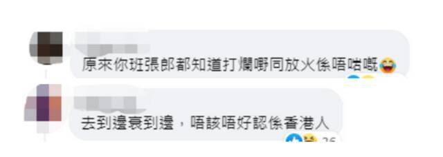 网友留言