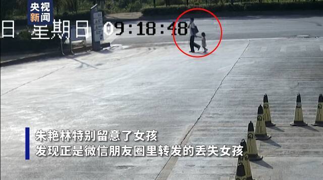 3岁女童被陌生男子抱走 加油站女工骑车跟随成功解救