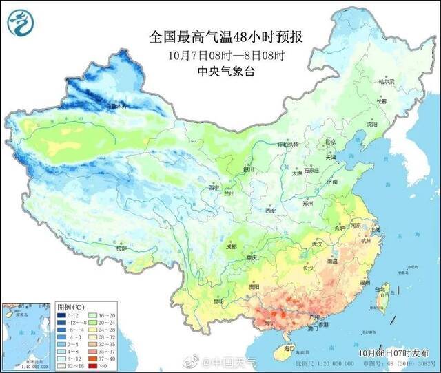 重要提醒！假期接近尾声，冷空气来了！