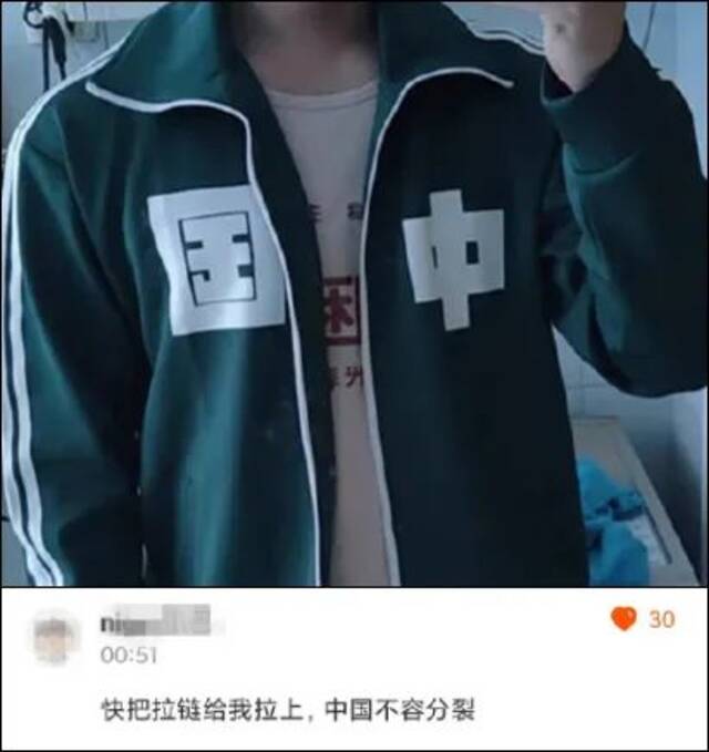 又来…韩媒炒作吴京“中国”外套抄袭《鱿鱼游戏》服装