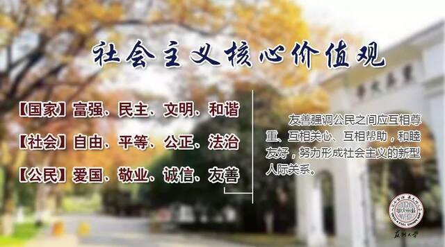 10项举措！一起了解苏州大学本科生资助政策