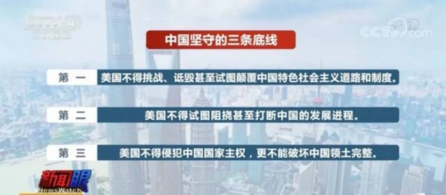 中美高层再次面对面会晤，为何选在当下这个时间点？美国对华政策有何变化？