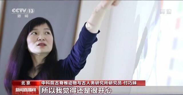 付巧妹：破译人类古DNA密码人类演化本身就是终极命题