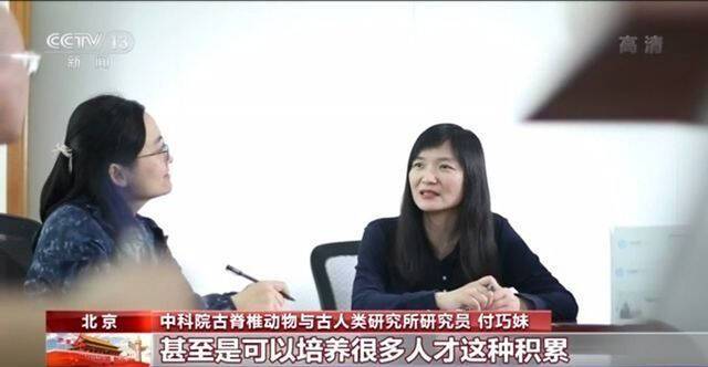 付巧妹：破译人类古DNA密码人类演化本身就是终极命题