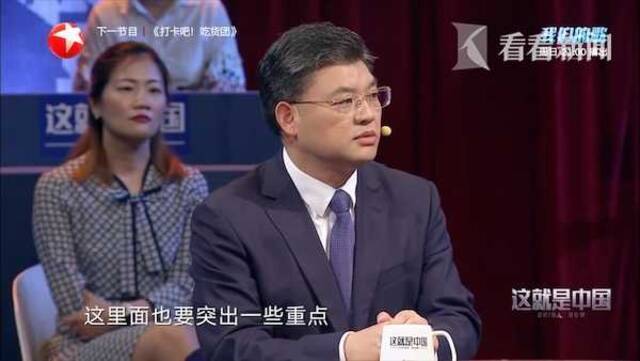 视频｜传统村落的发展和保护该如何平衡？这四点是关键