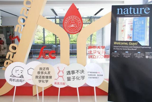 研路有你，青春同行！你好，2021级新同学