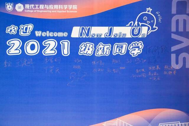 研路有你，青春同行！你好，2021级新同学