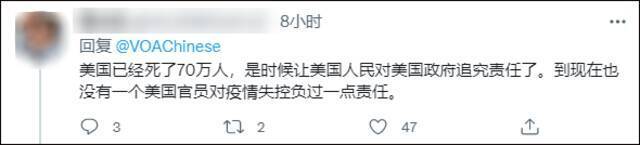 美国加州发生严重原油泄漏事故 美国之音竟“甩锅”给中国