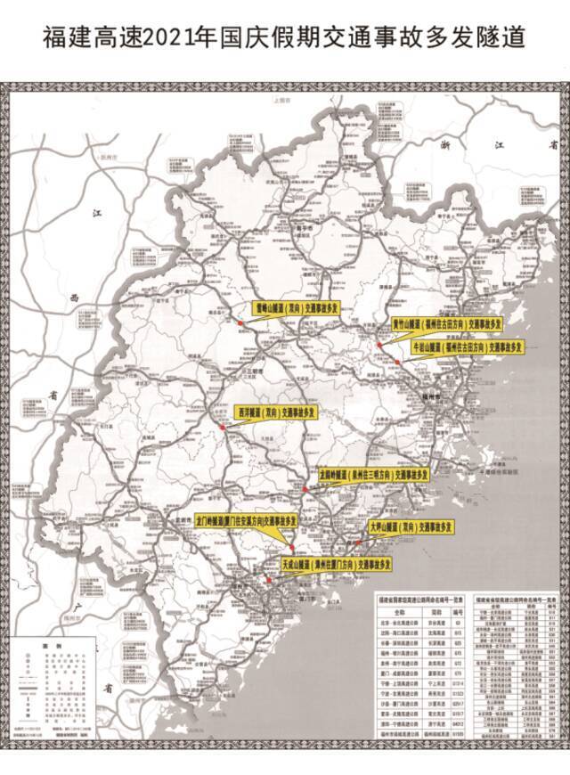 国庆返程天气如何？哪些路段最堵？这份返程攻略请收好！