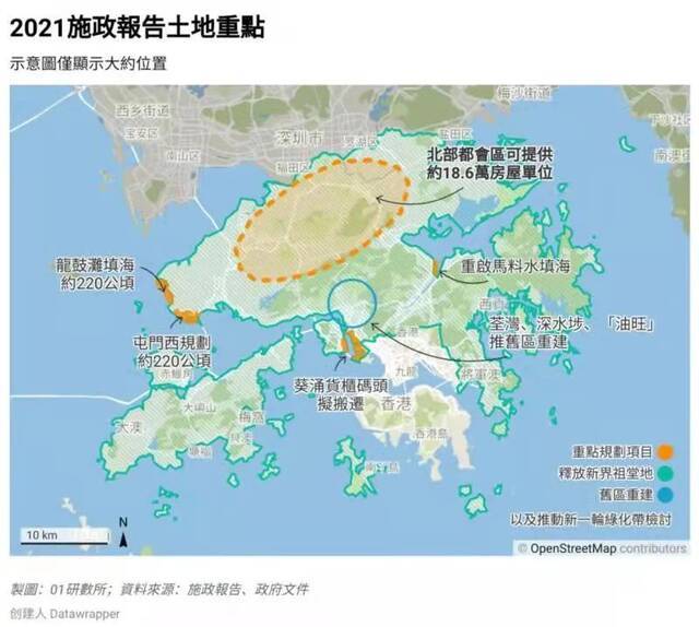 深圳河畔要崛起300平方公里香港新城！林郑施政报告颠覆想象！