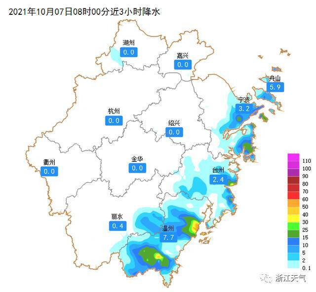 浙江返程信息请查收，节后综合征这样破｜明日寒露，降温降雨将“到货”